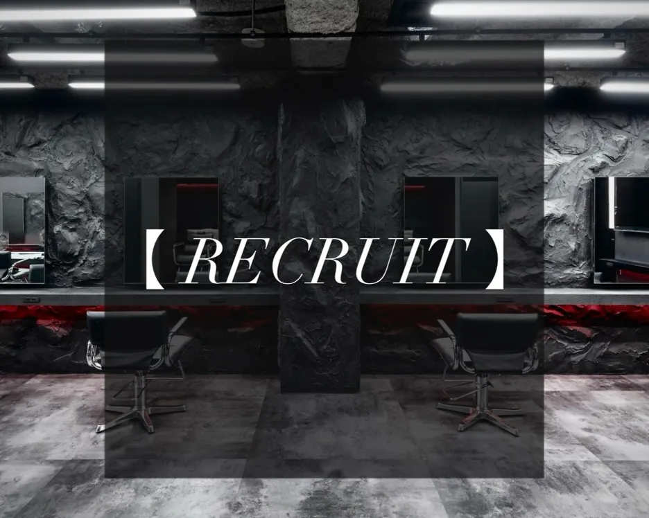 2027年度新卒を募集いたします。
