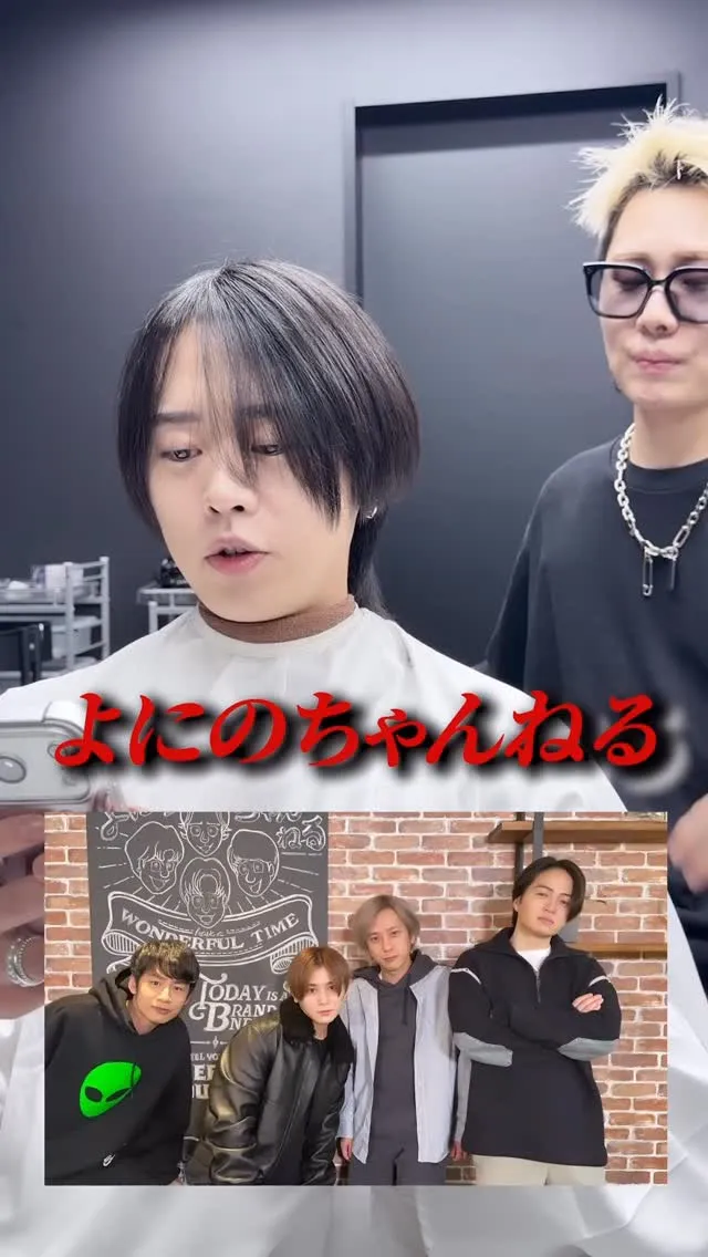 垢抜けは椎名まで