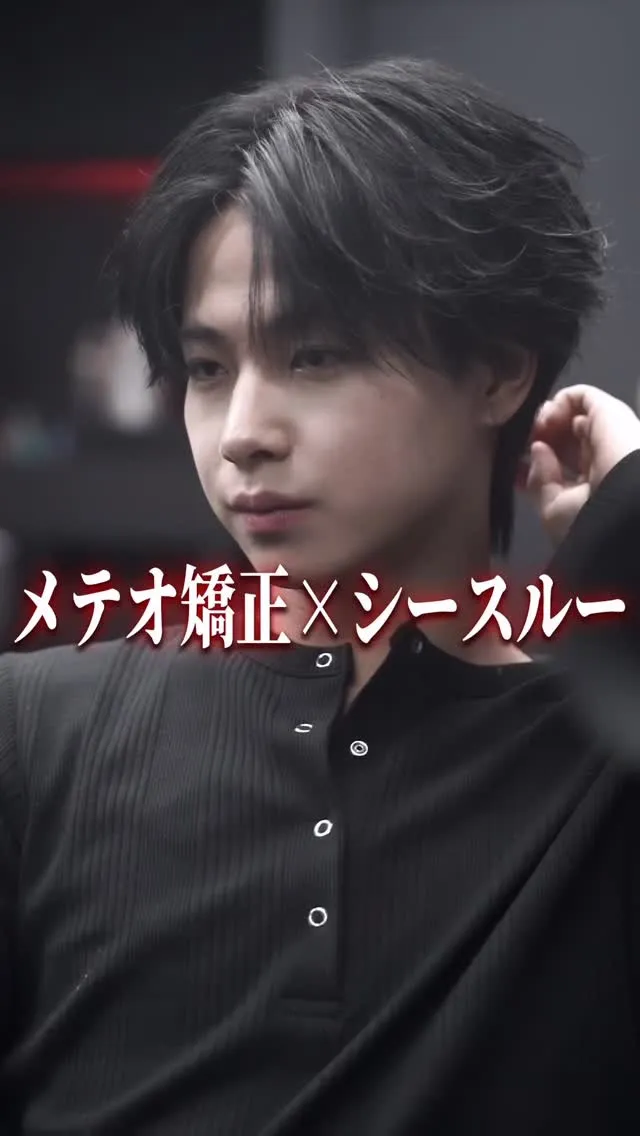 てるくんヘア真似したい人集まれ〜