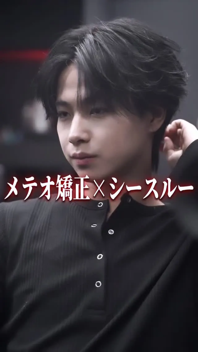 日本一かっこいい”次世代”サロン